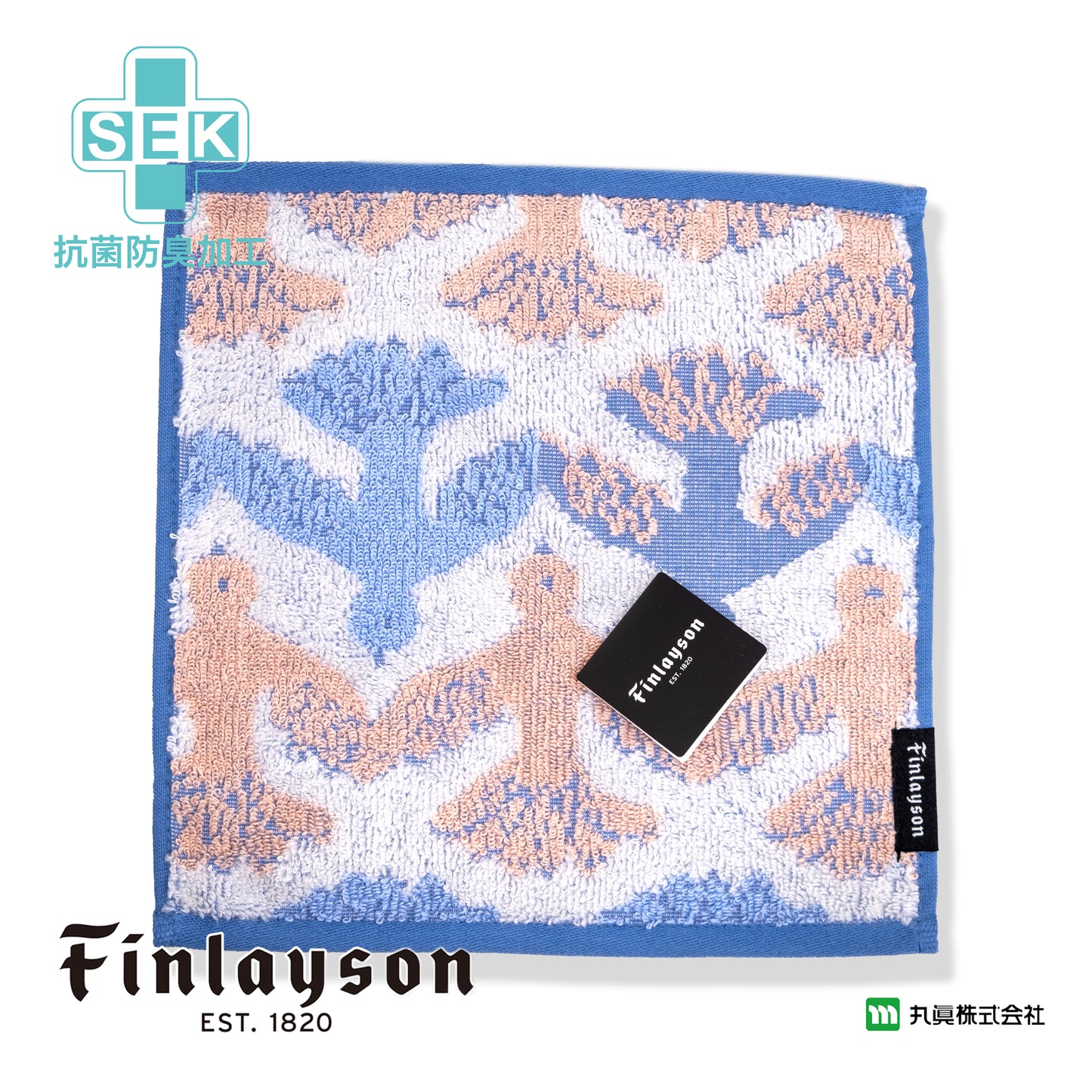 芬蘭 Finlayson Muutto 無撚糸有機綿手巾