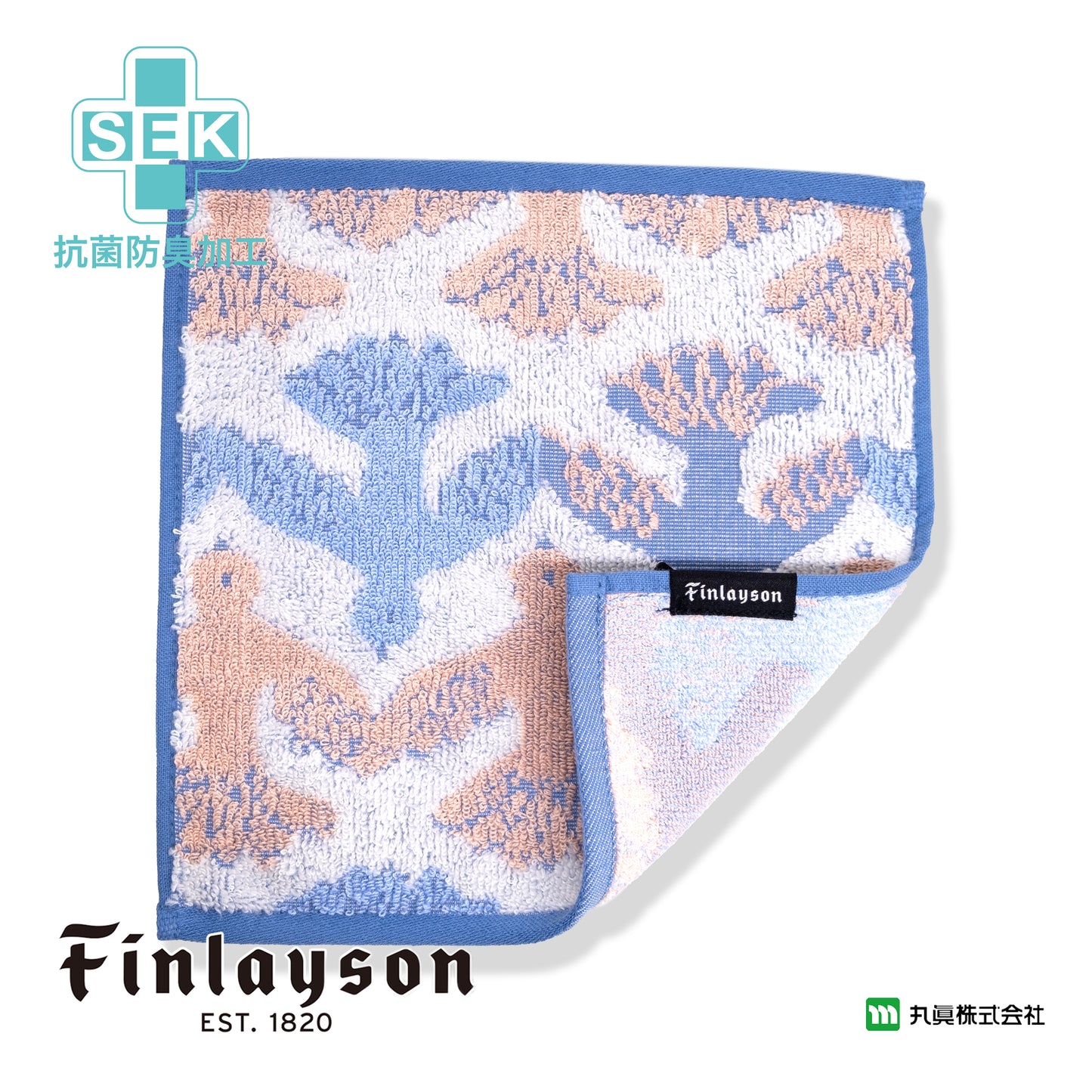 芬蘭 Finlayson Muutto 無撚糸有機綿手巾