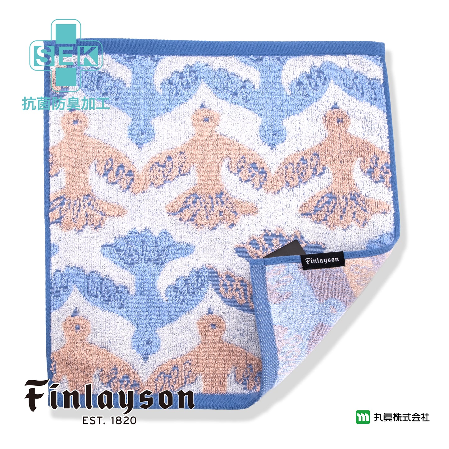 芬蘭 Finlayson Muutto 無撚糸有機綿手巾