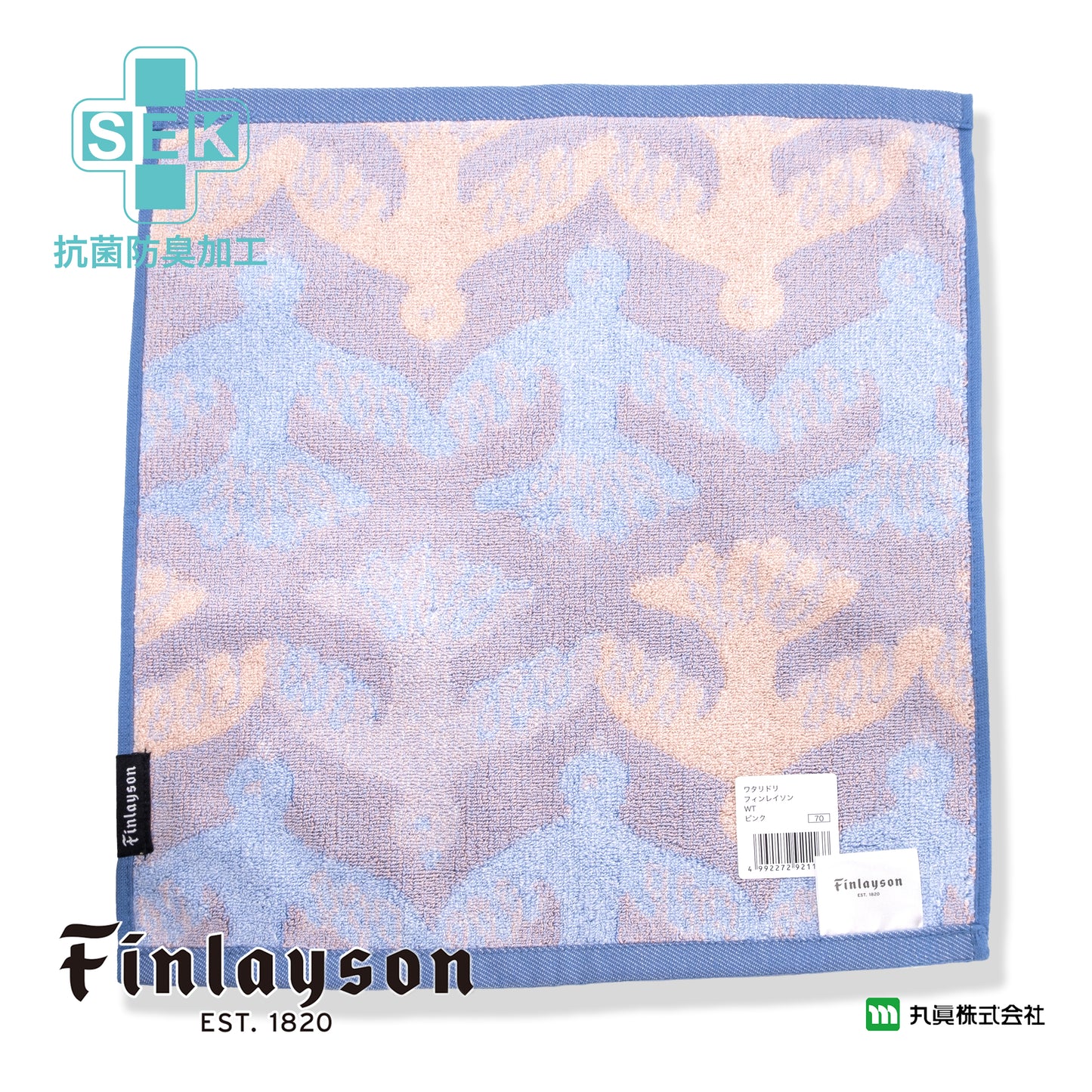 芬蘭 Finlayson Muutto 無撚糸有機綿手巾