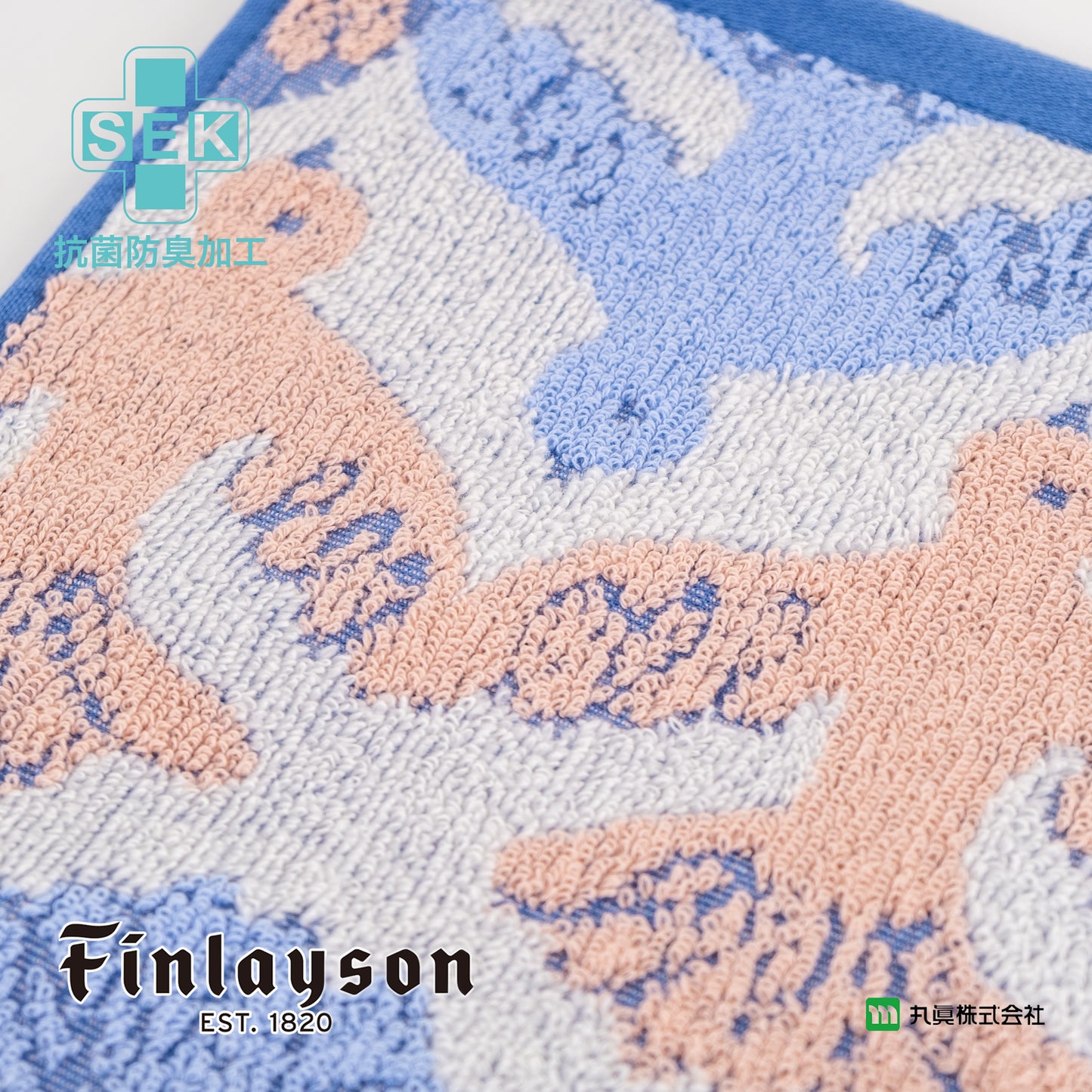 芬蘭 Finlayson Muutto 無撚糸有機綿手巾