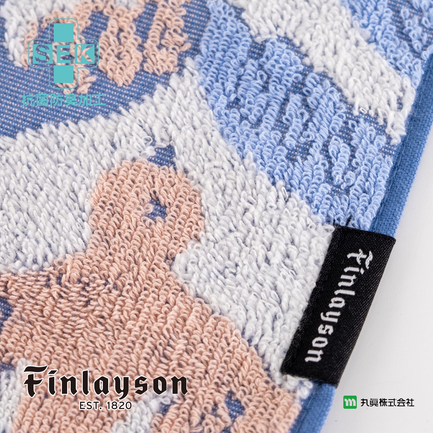 芬蘭 Finlayson Muutto 無撚糸有機綿手巾
