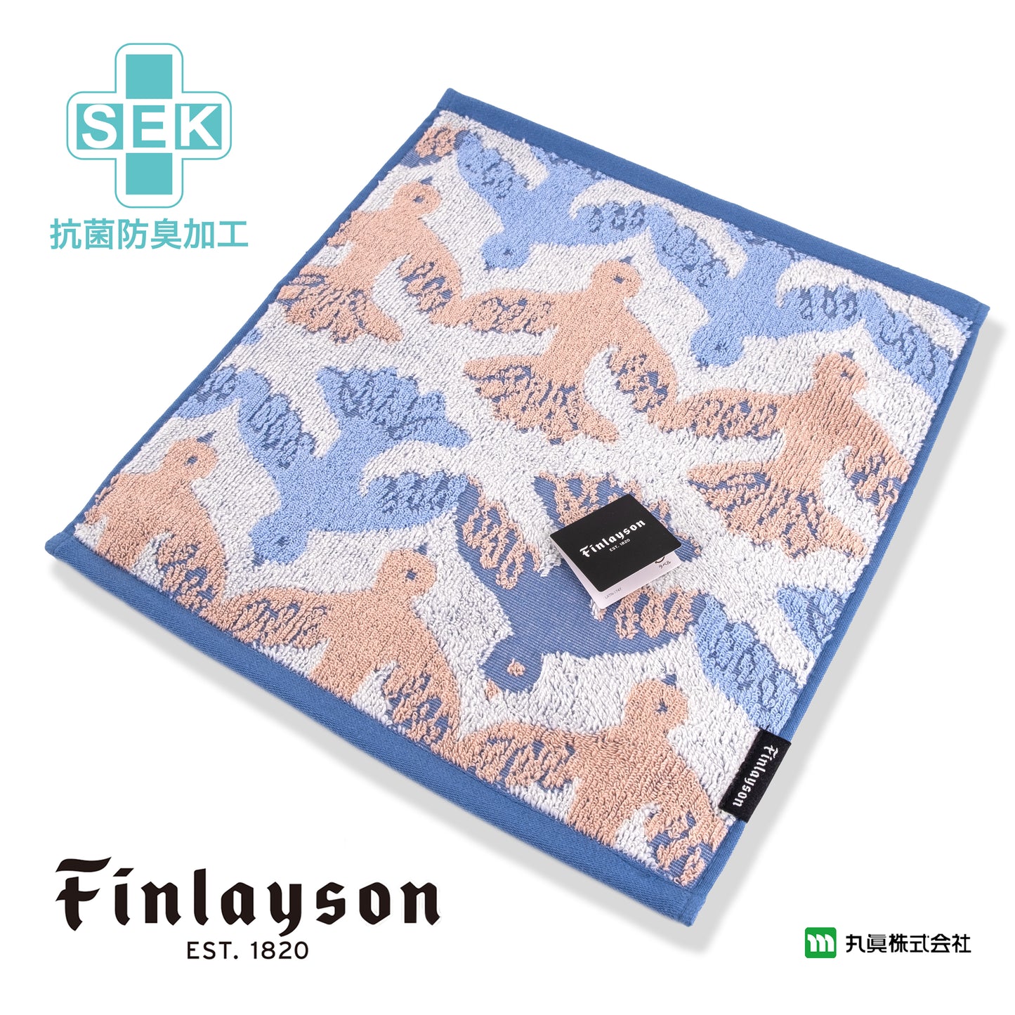 芬蘭 Finlayson Muutto 無撚糸有機綿手巾