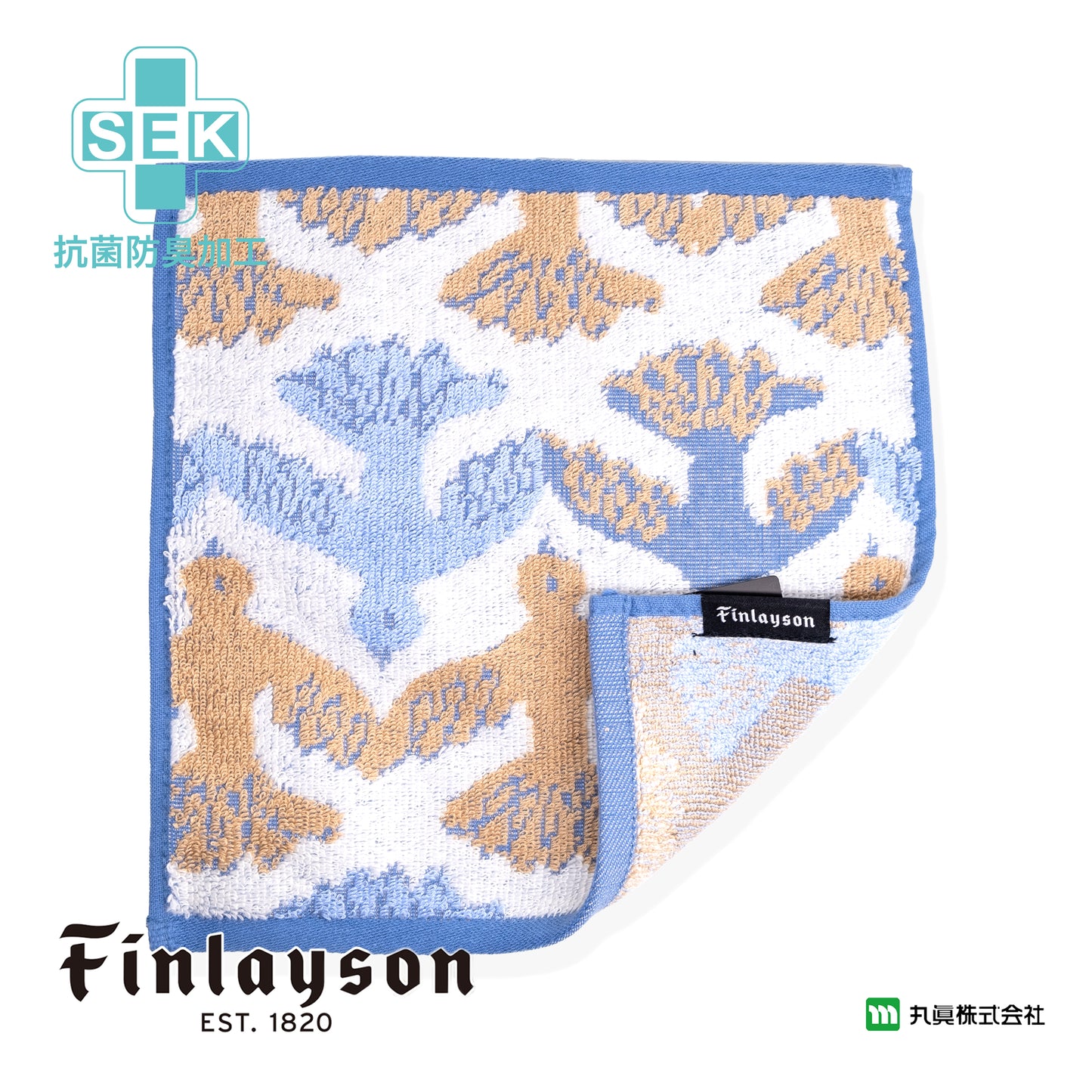 Finlayson Muutto Organic Cotton Wash Towel