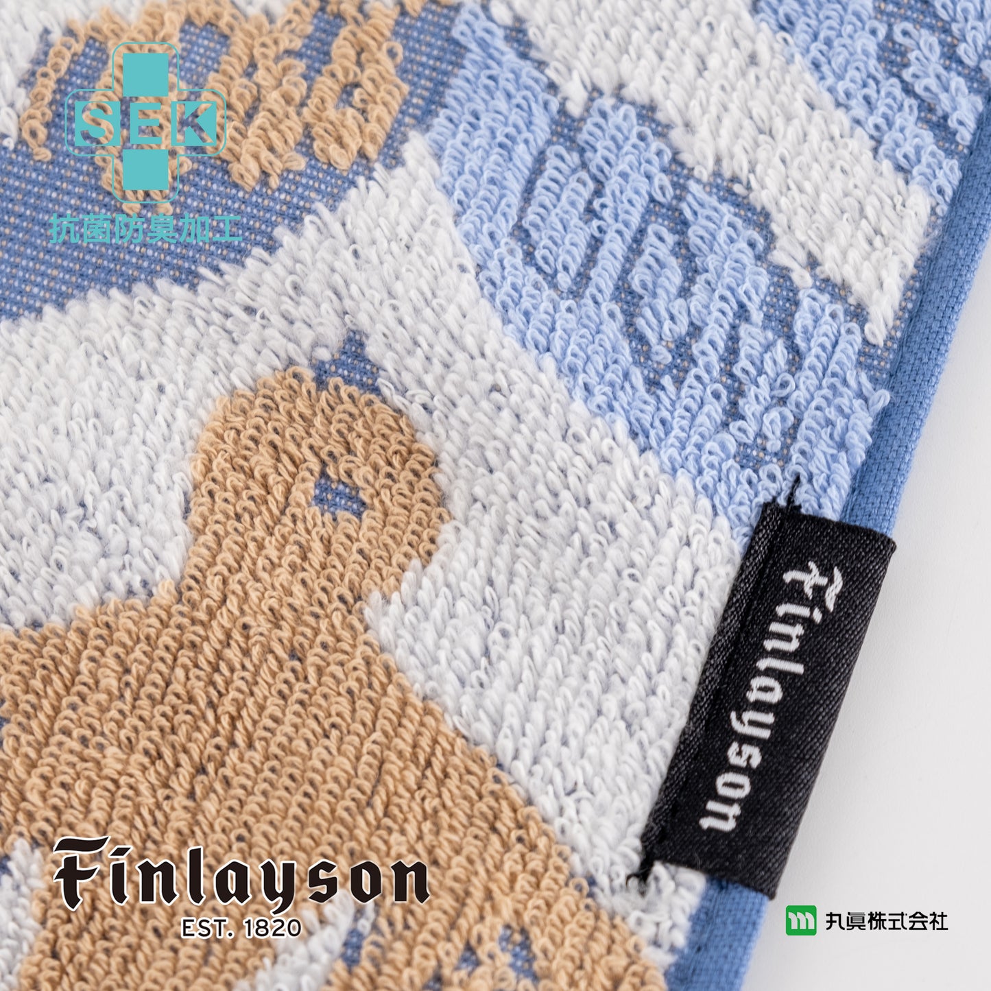 Finlayson Muutto Organic Cotton Wash Towel