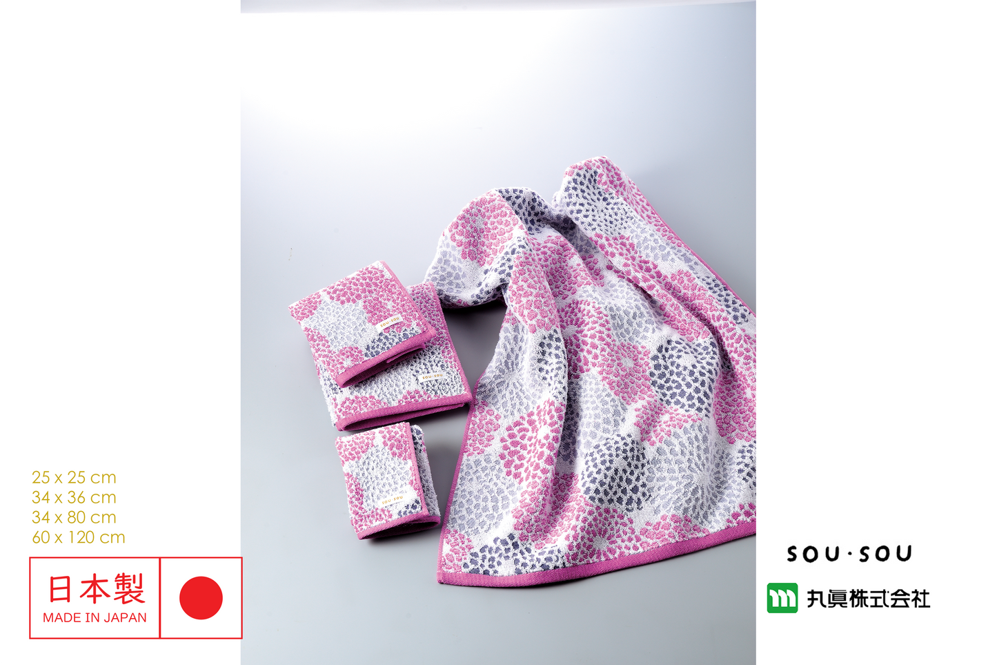 Imabari SOU・SOU Zero Twist Towel