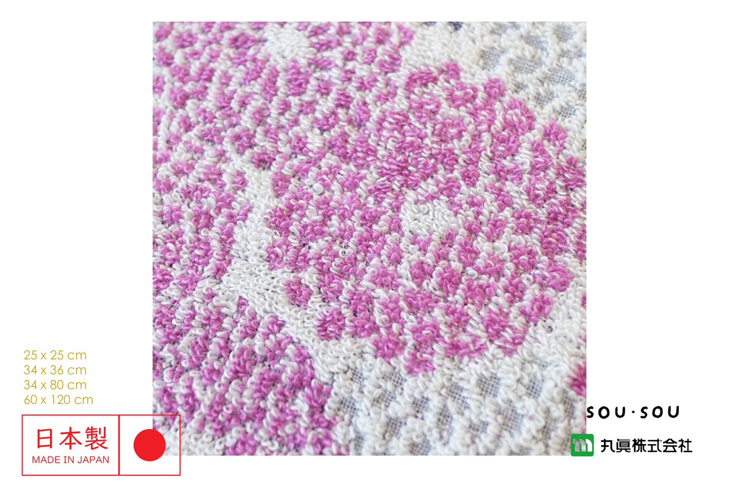 Imabari SOU・SOU Zero Twist Towel