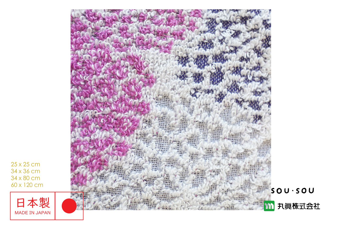 Imabari SOU・SOU Zero Twist Towel