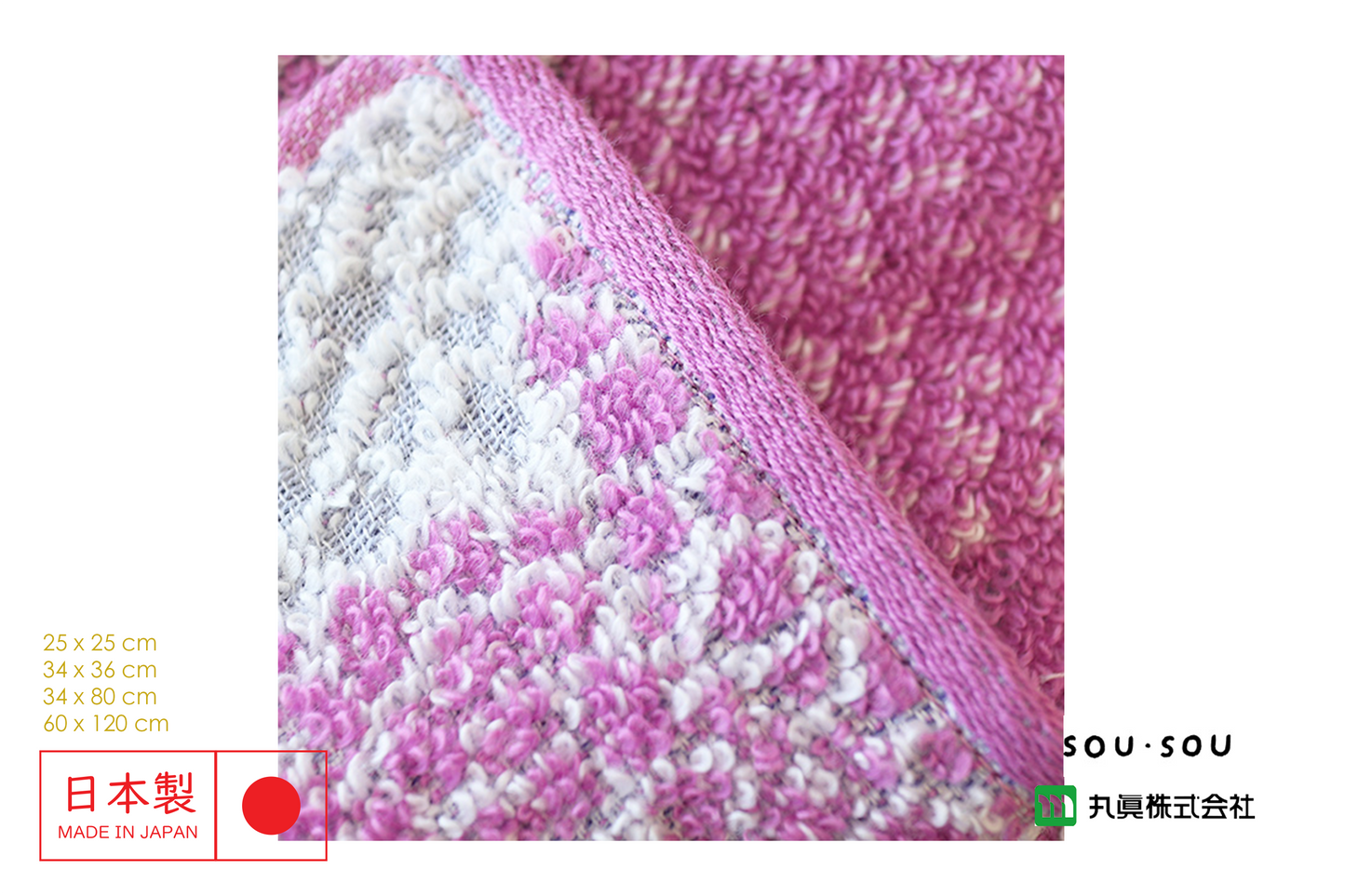 Imabari SOU・SOU Zero Twist Towel