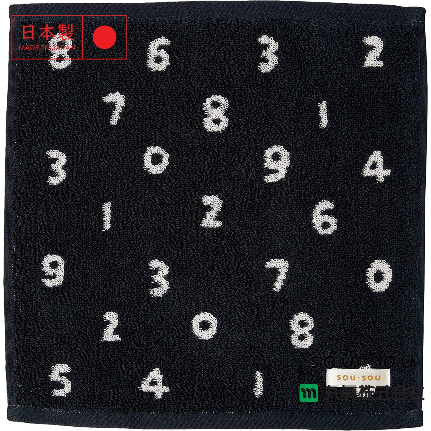 Imabari SOU・SOU Pile Jacquard Towel