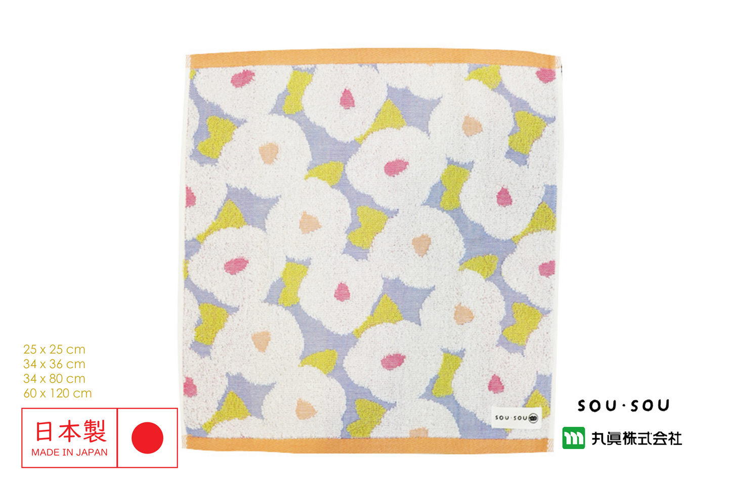 Imabari SOU・SOU Zero Twist Towel