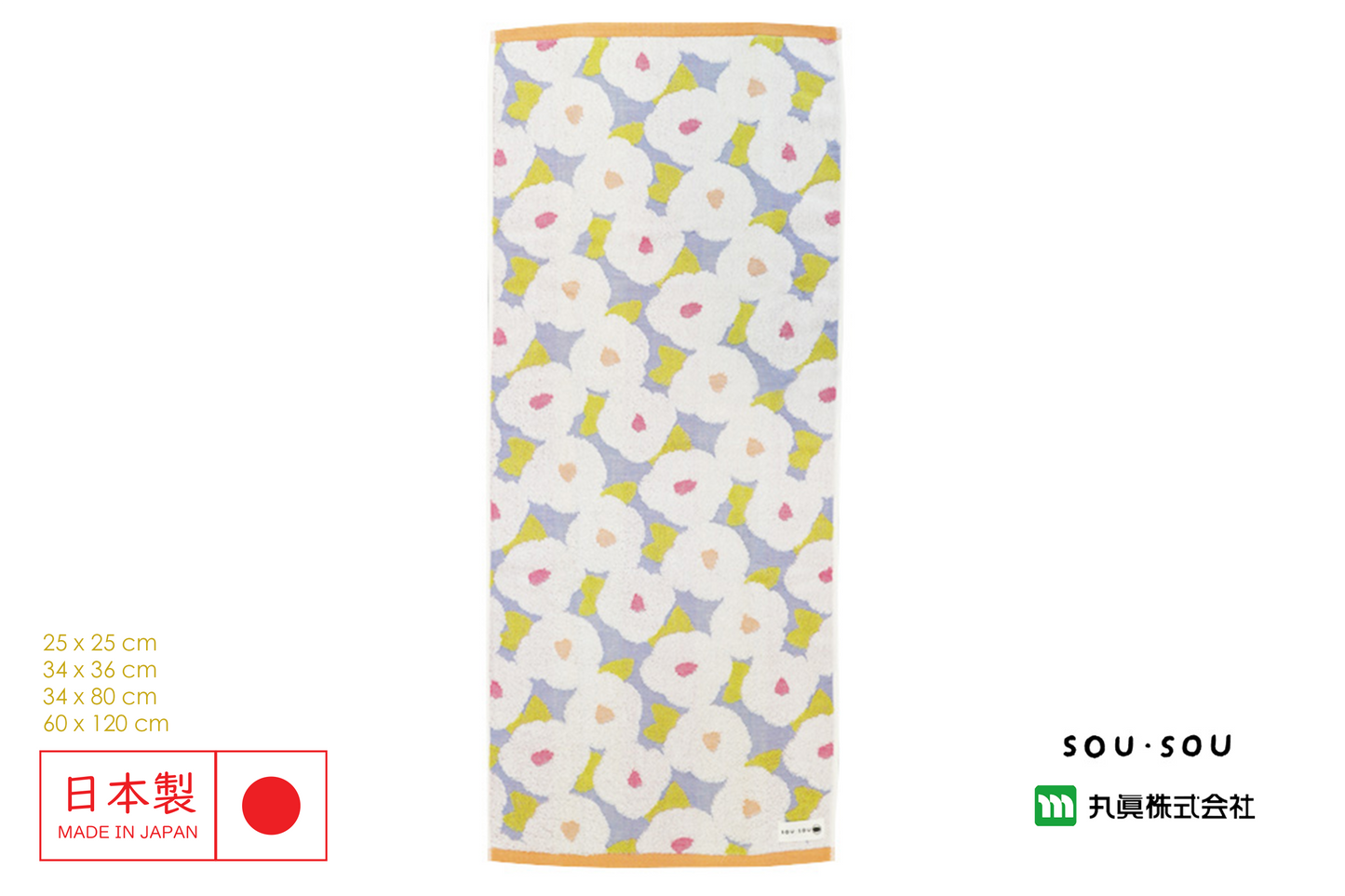 Imabari SOU・SOU Zero Twist Towel