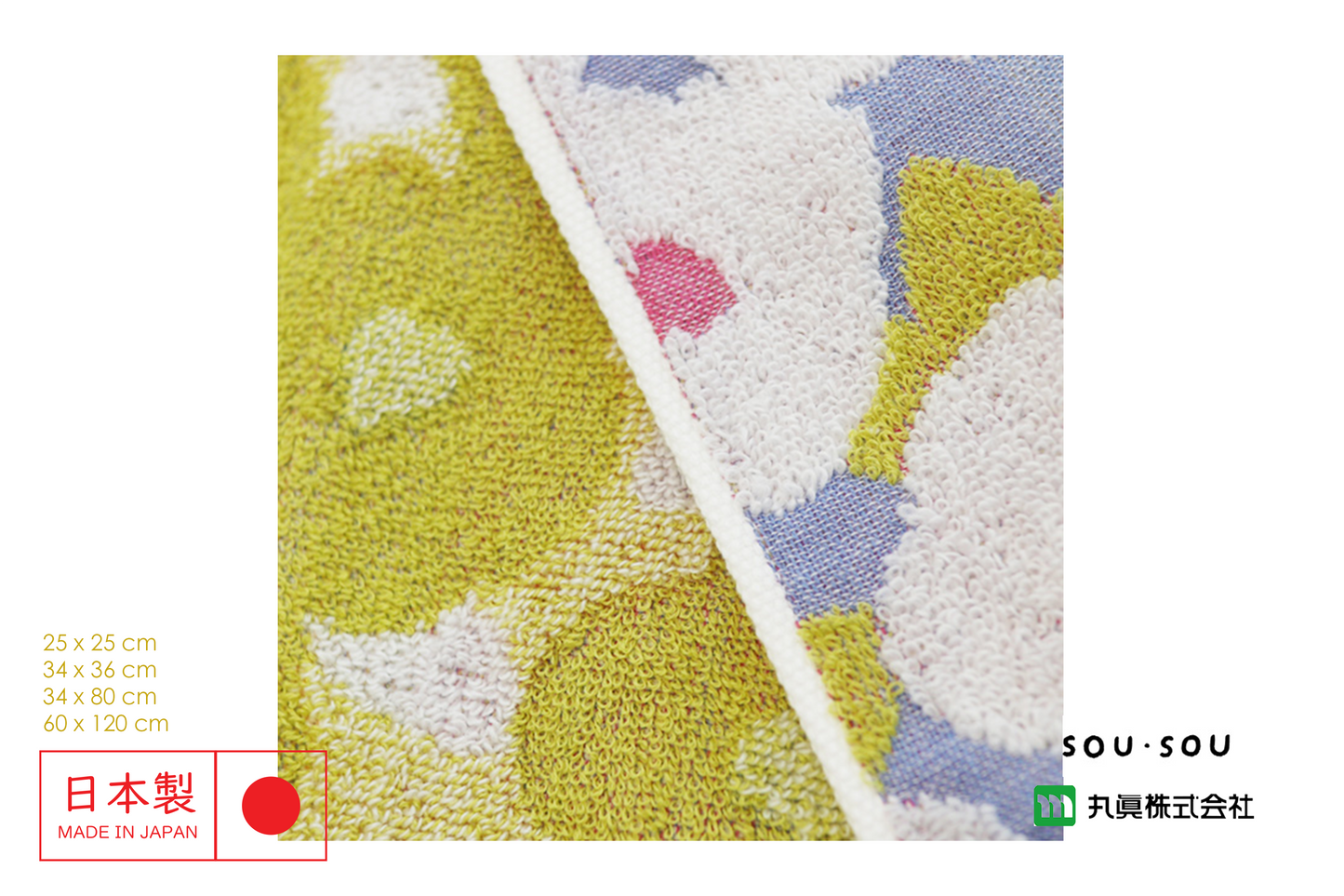 Imabari SOU・SOU Zero Twist Towel