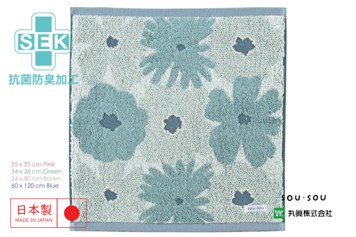SOU・SOU Cotton Japanese Towel Japan Towel