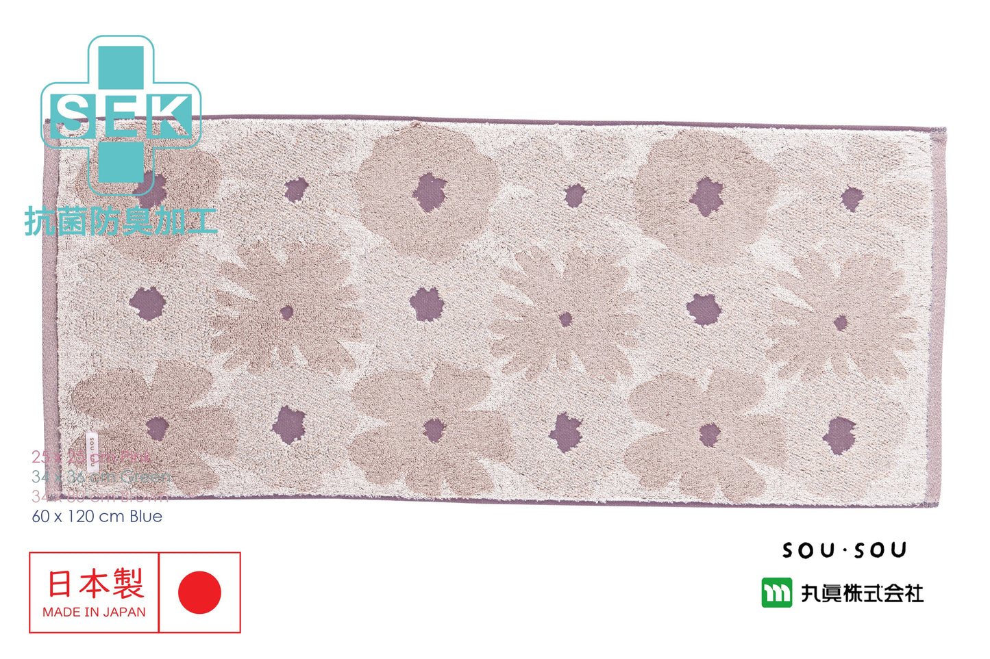 SOU・SOU Cotton Japanese Towel Japan Towel