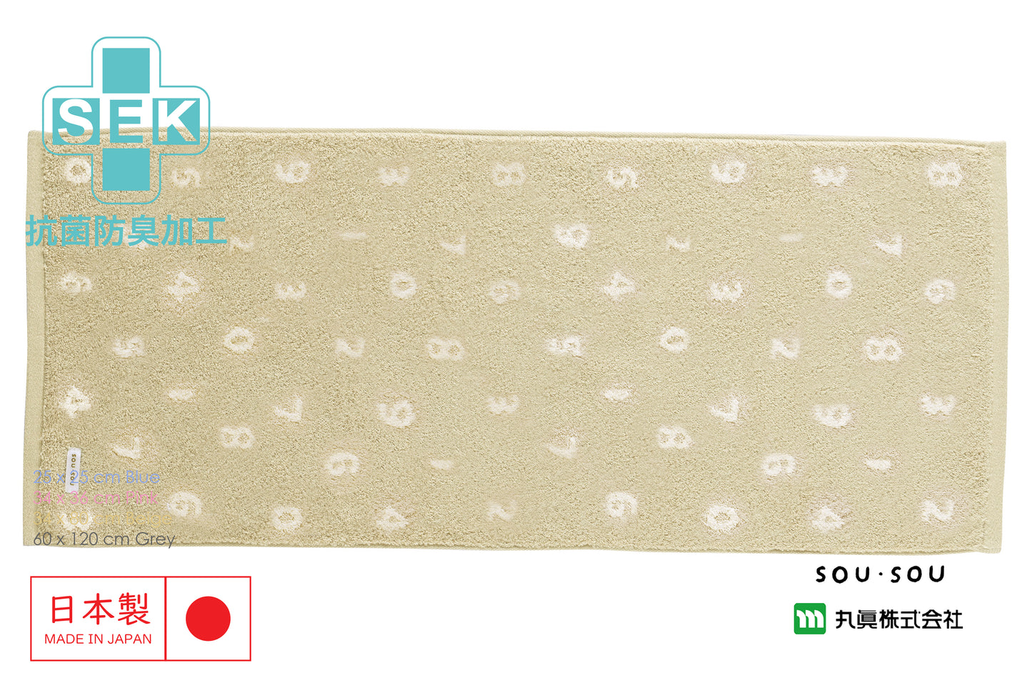 SOU・SOU Zero Twist Towel Japanese