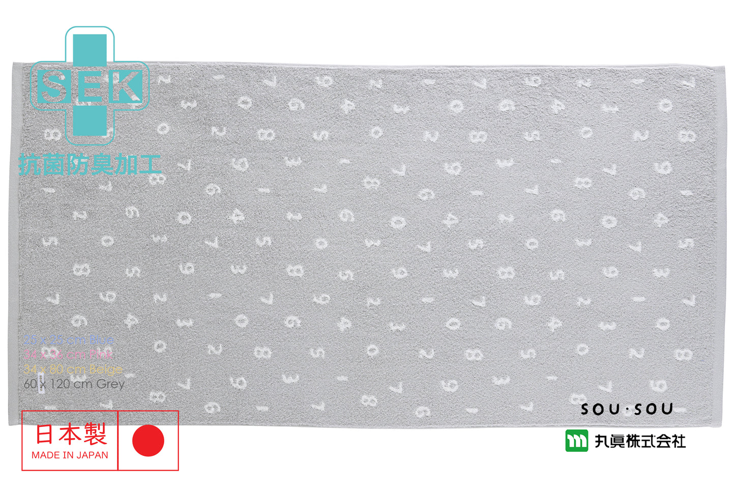 SOU・SOU Zero Twist Towel Japanese