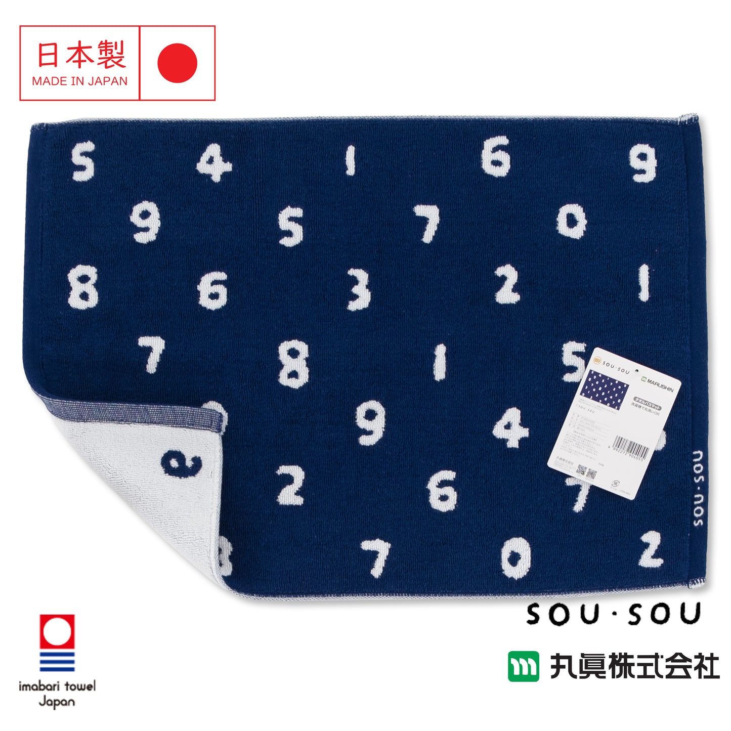 日本今治 SOU・SOU 毛巾浴室墊