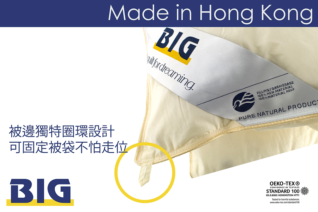 90%歐洲白鵝四季羽絨被