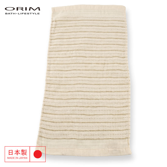 Imabari Baby Organic Bath