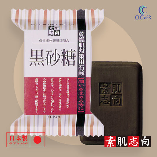 Black Sugar Extract Soap
