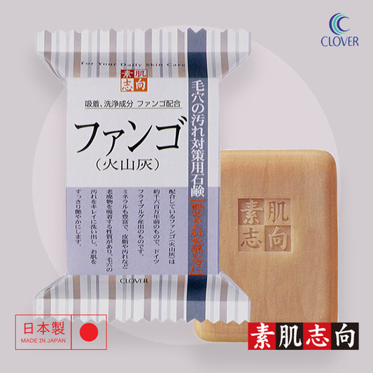 Fango Cleansing Soap