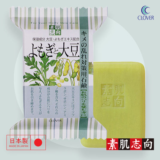 Mugwort Soy Extract Soap