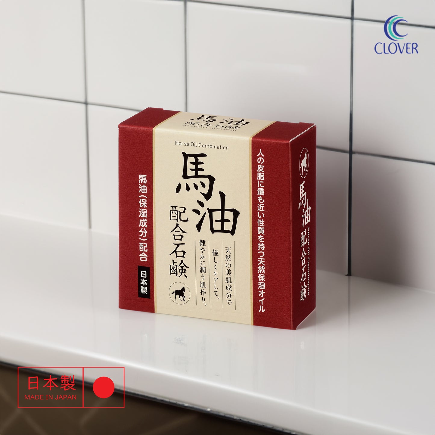 Horse Oil Cosmetic Soap