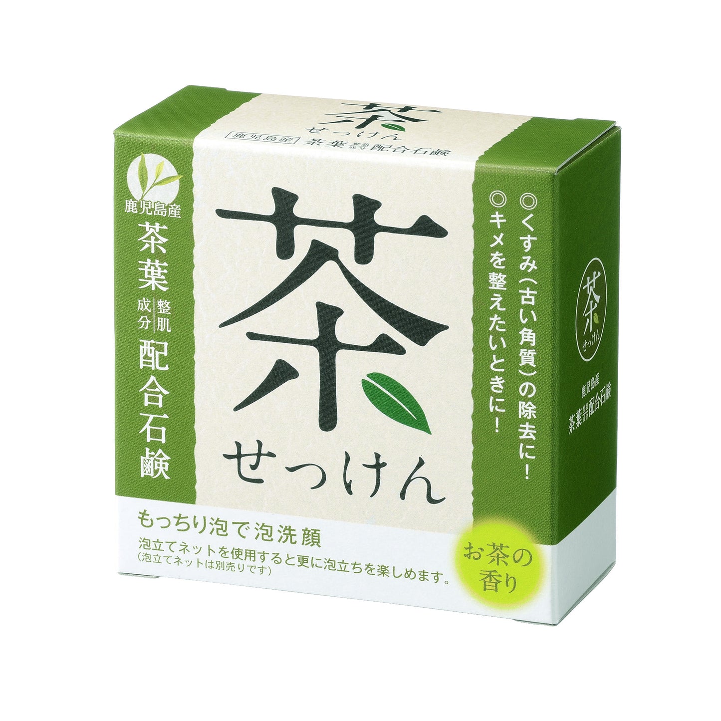 Japanese Green Tea Organic Soap from Kagoshima