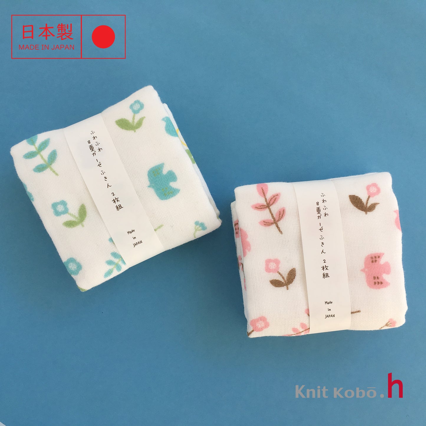 Fluffy 8+ Gauze Cotton Towel Set