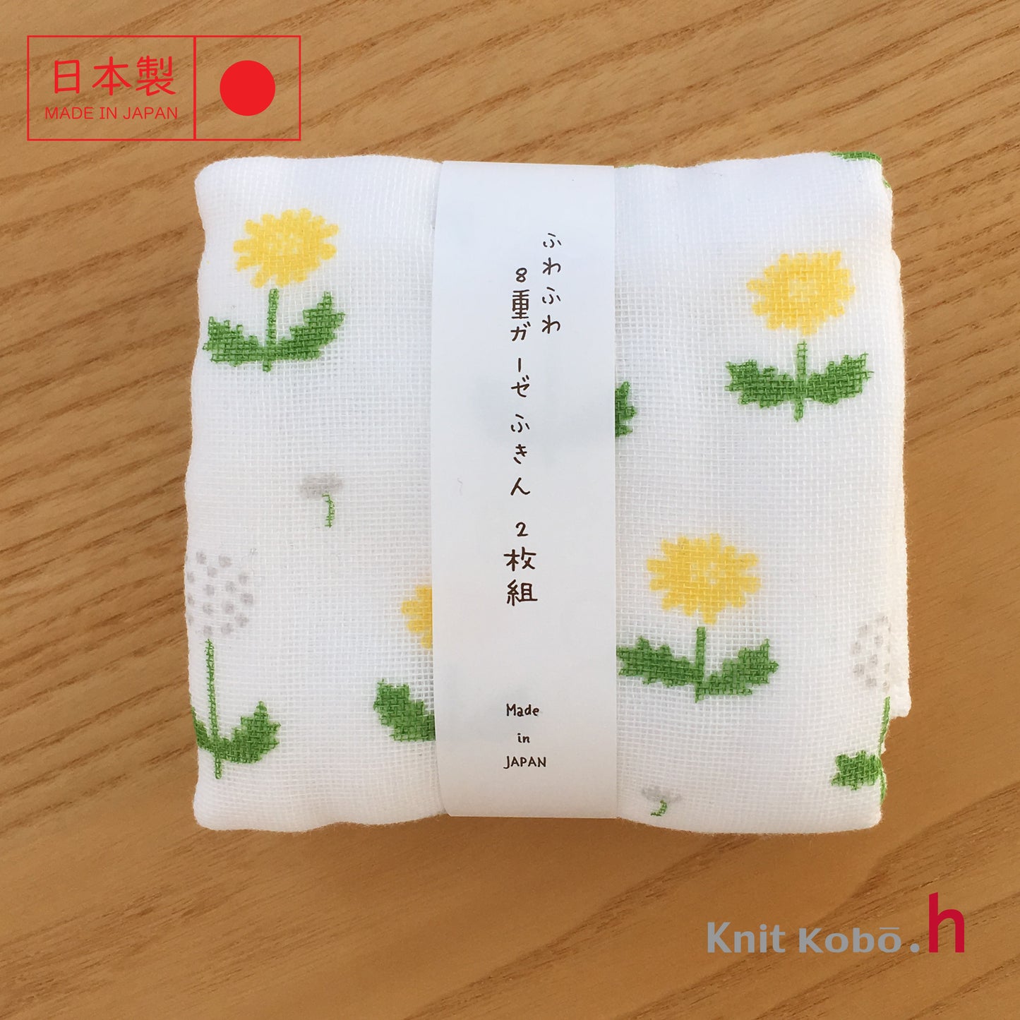 日本製軟熟全棉八重紗布巾套裝
