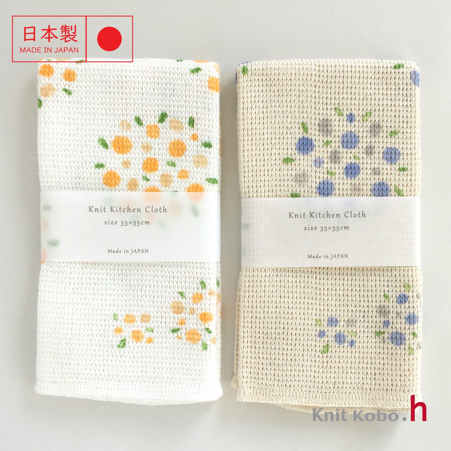 日本製全綿針織萬用吸水布巾