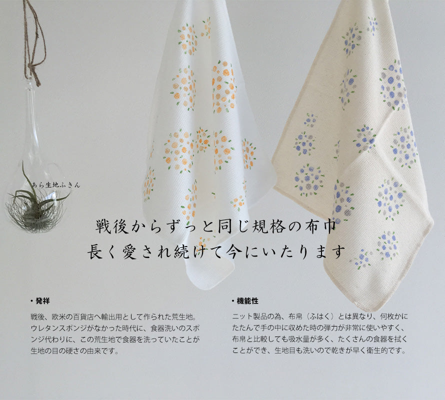 日本製全綿針織萬用吸水布巾