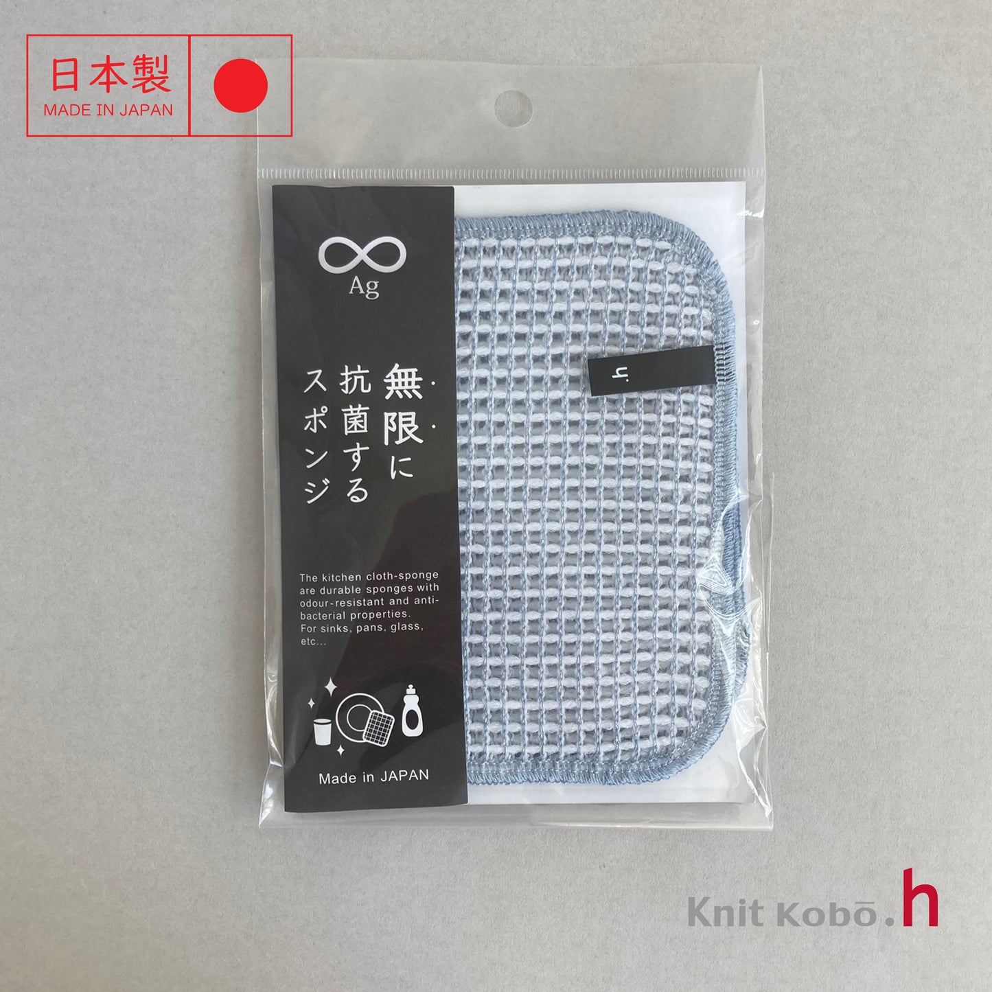 日本製純銀纖維無限抗菌海綿