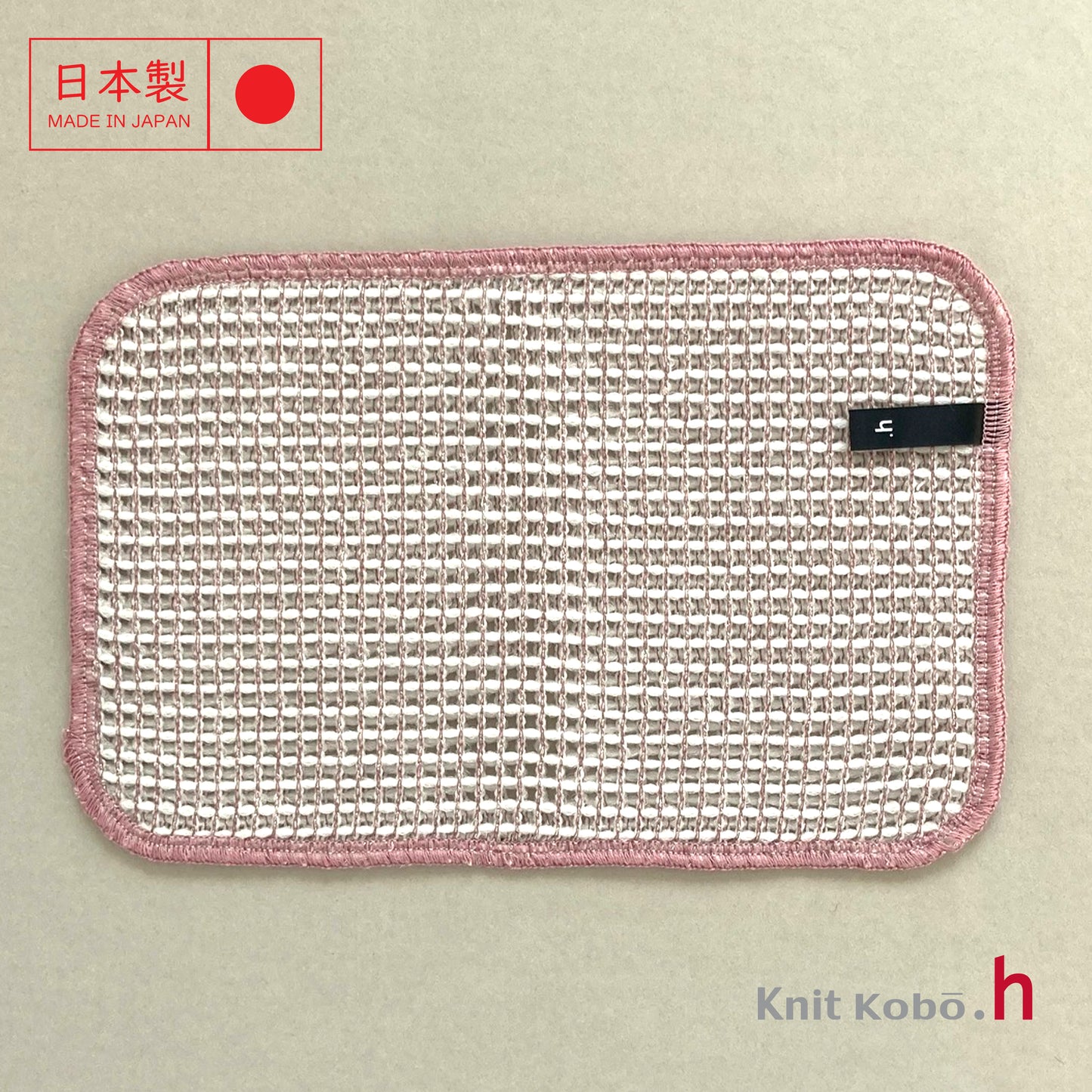 日本製純銀纖維無限抗菌海綿