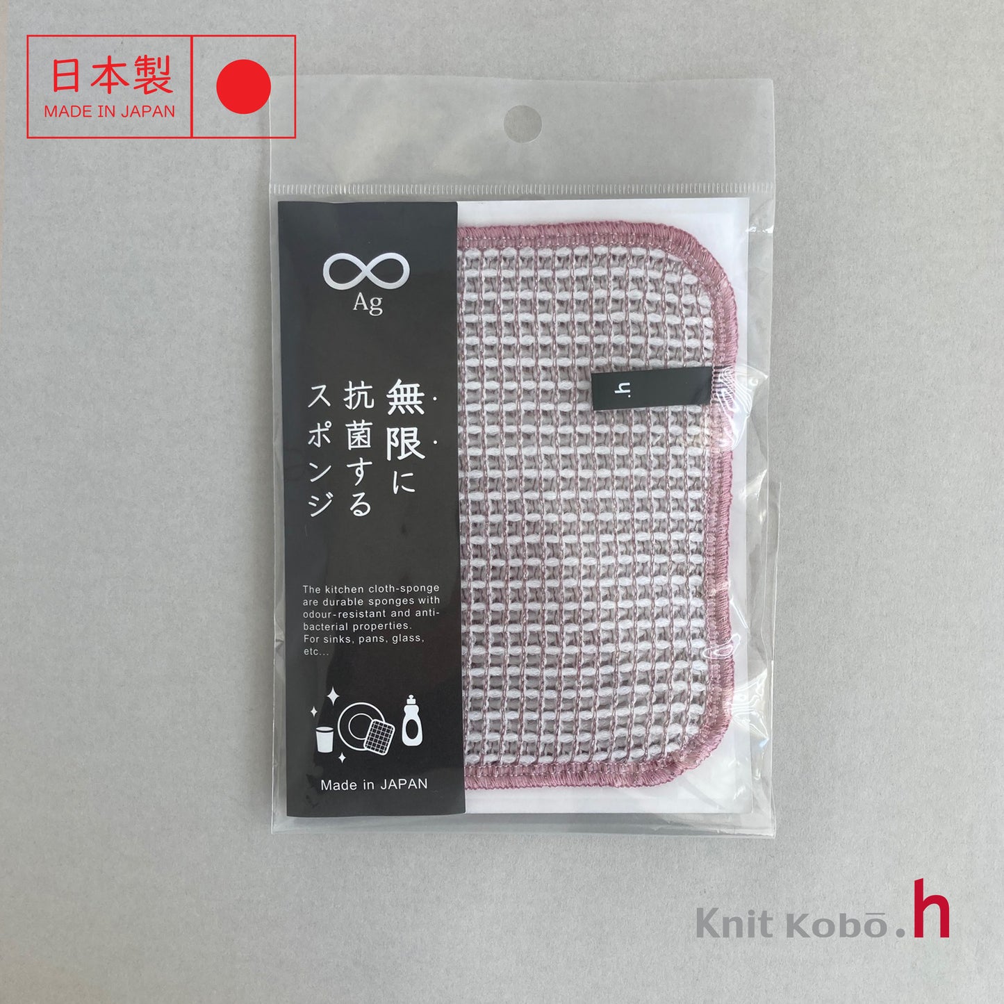 日本製純銀纖維無限抗菌海綿