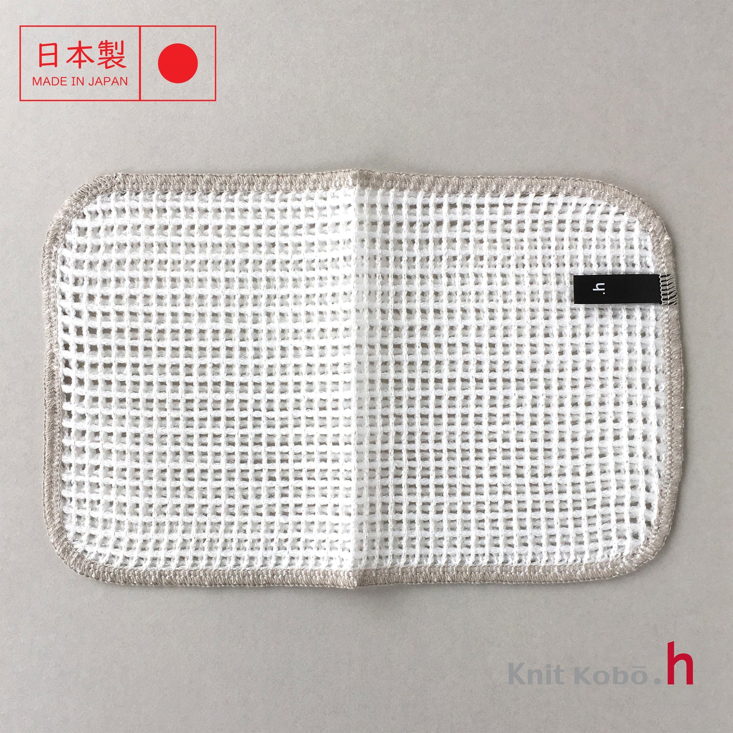 日本製純銀纖維無限抗菌海綿