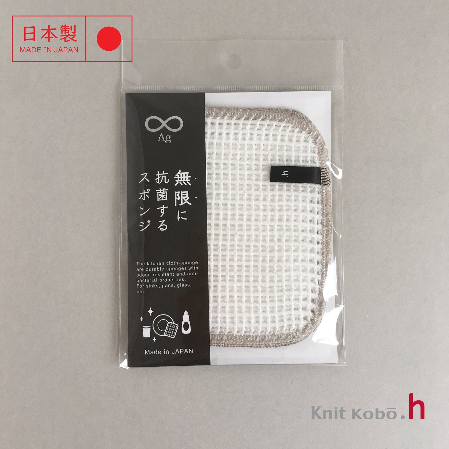 日本製純銀纖維無限抗菌海綿