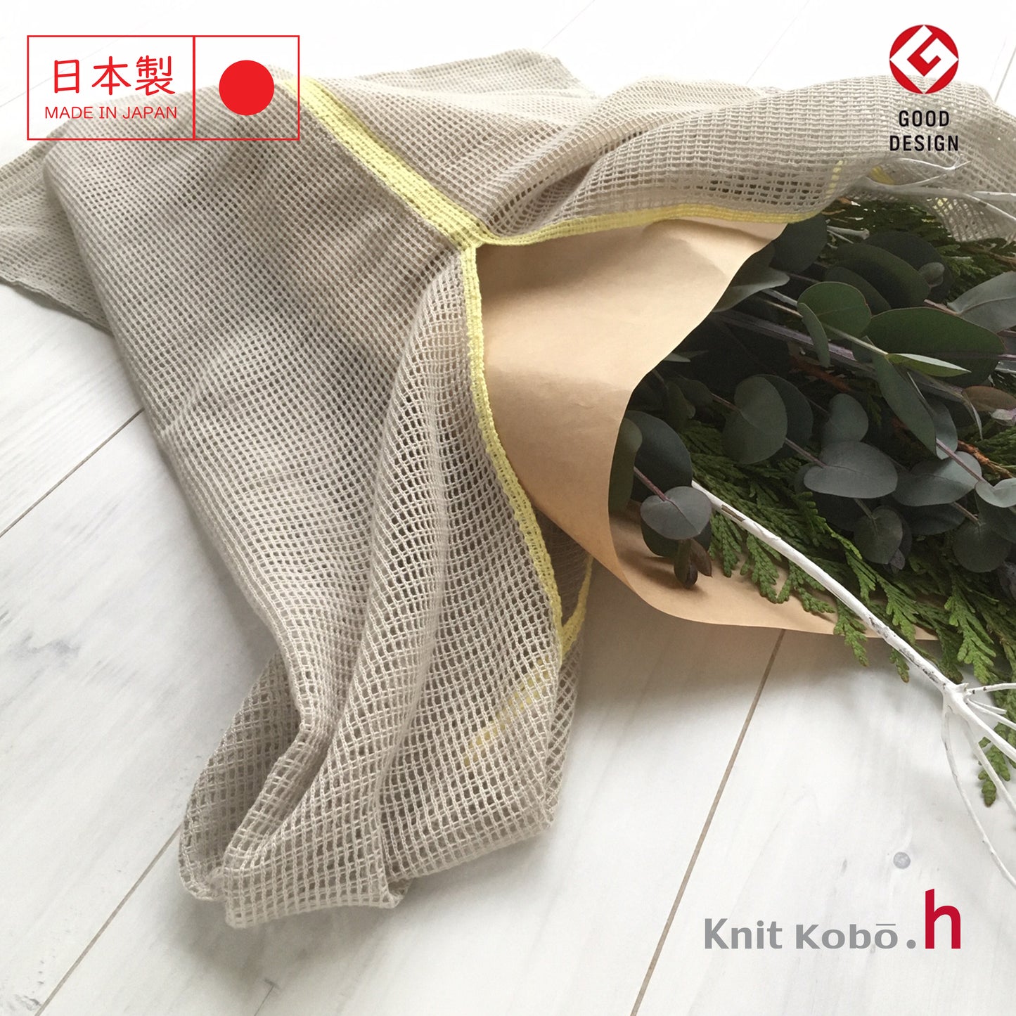 365.knitecobag Eco Bag
