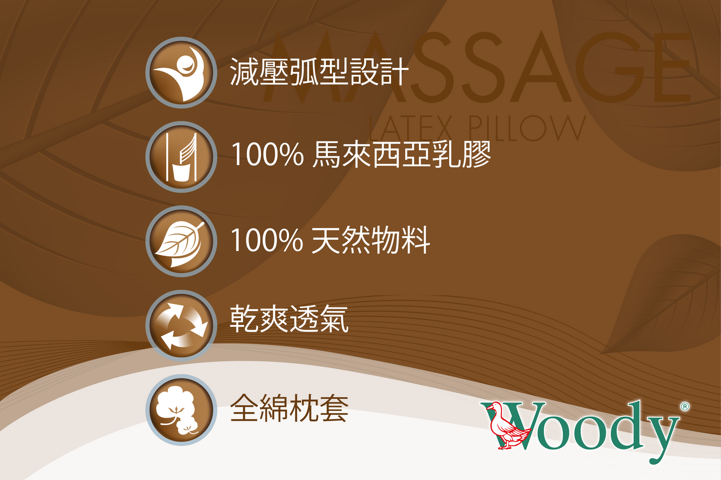 100% Natural Latex Pillow - Massage