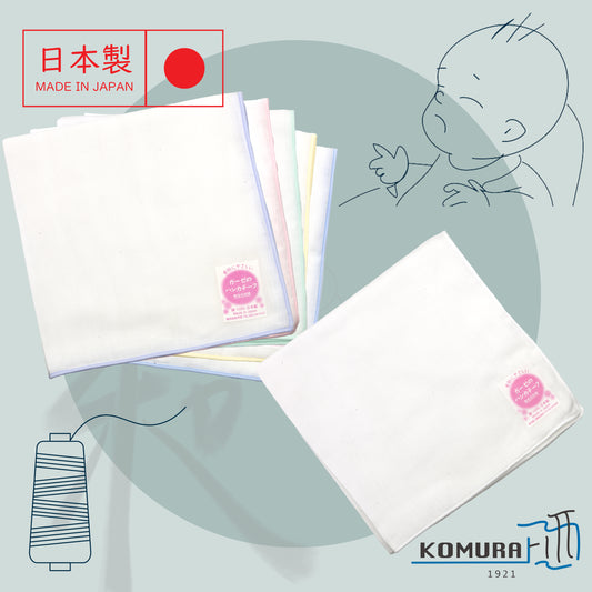 Baby Double Gauze Towels