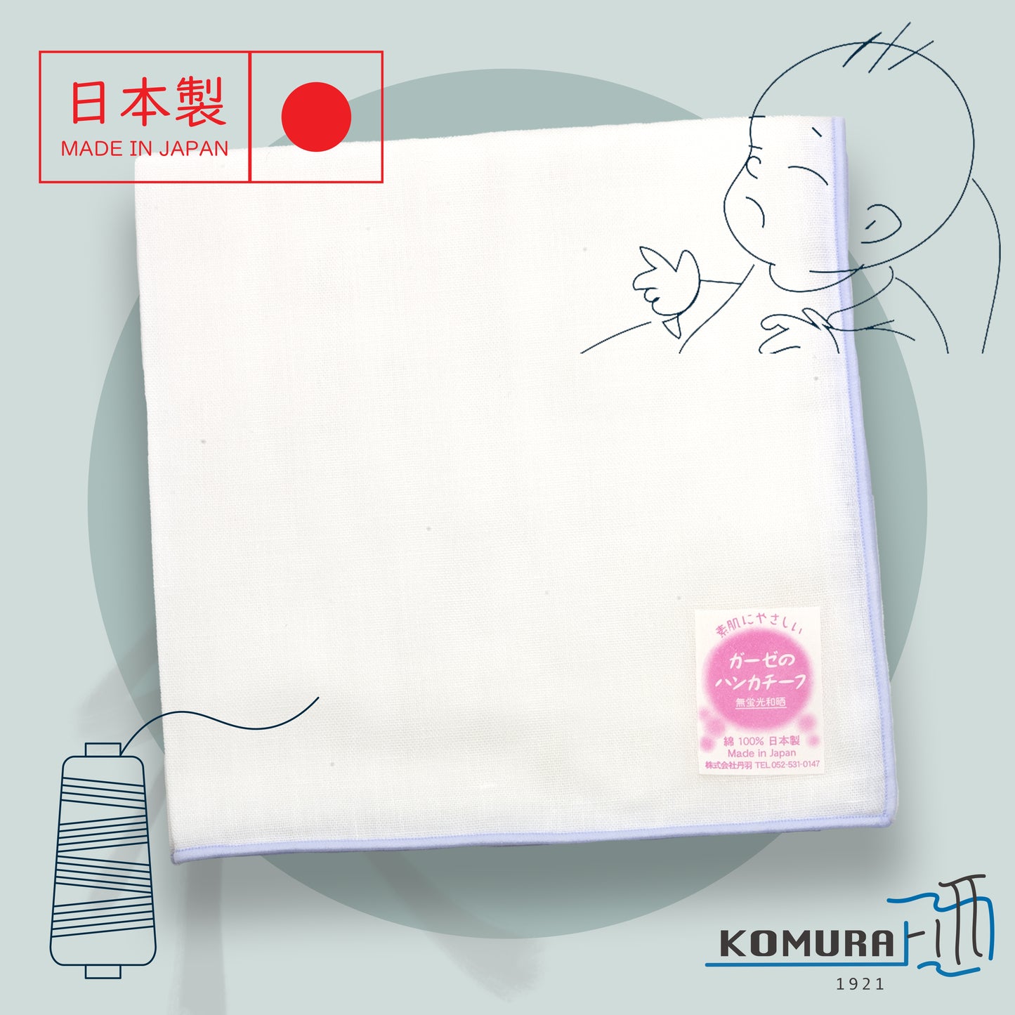 Baby Double Gauze Towels