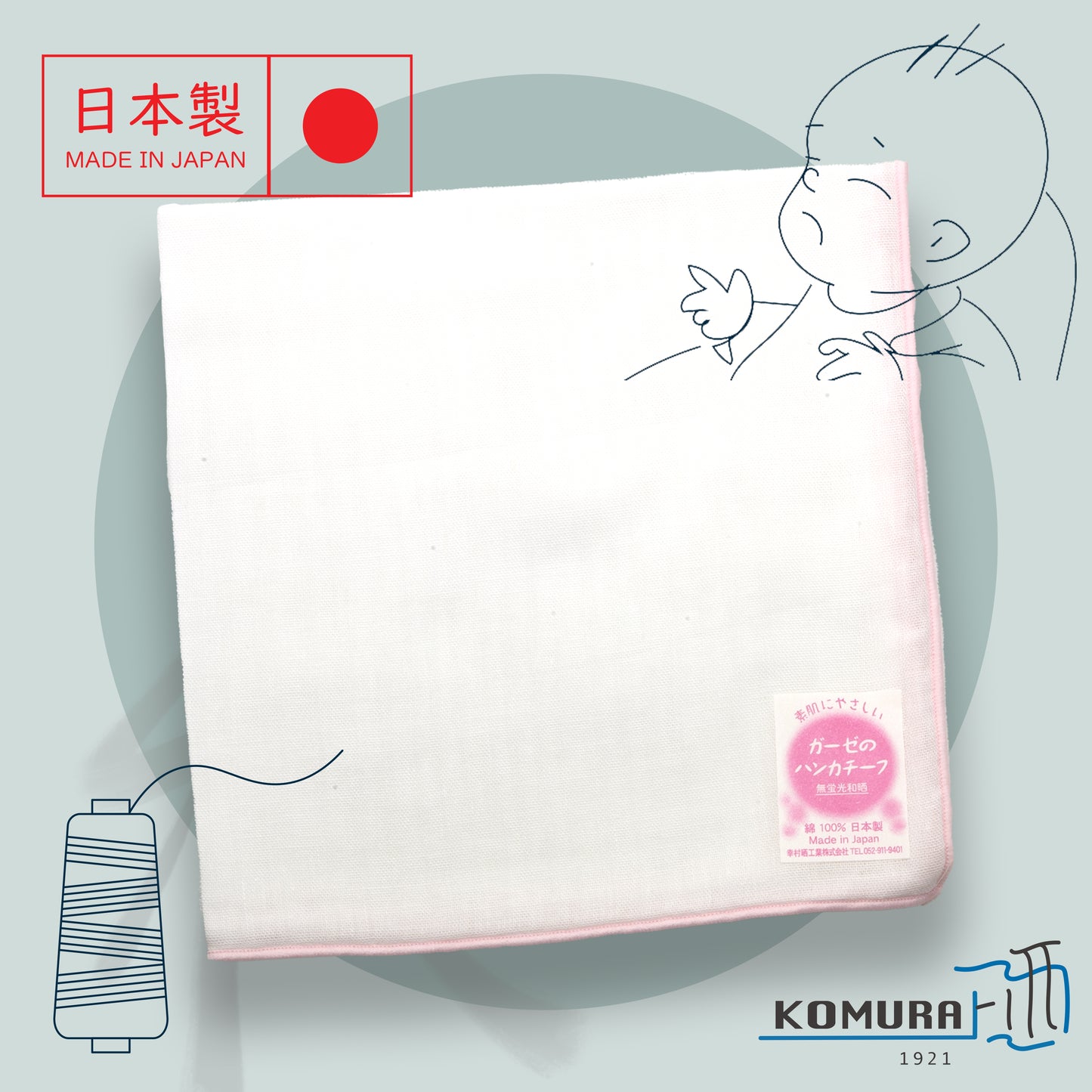 Baby Double Gauze Towels