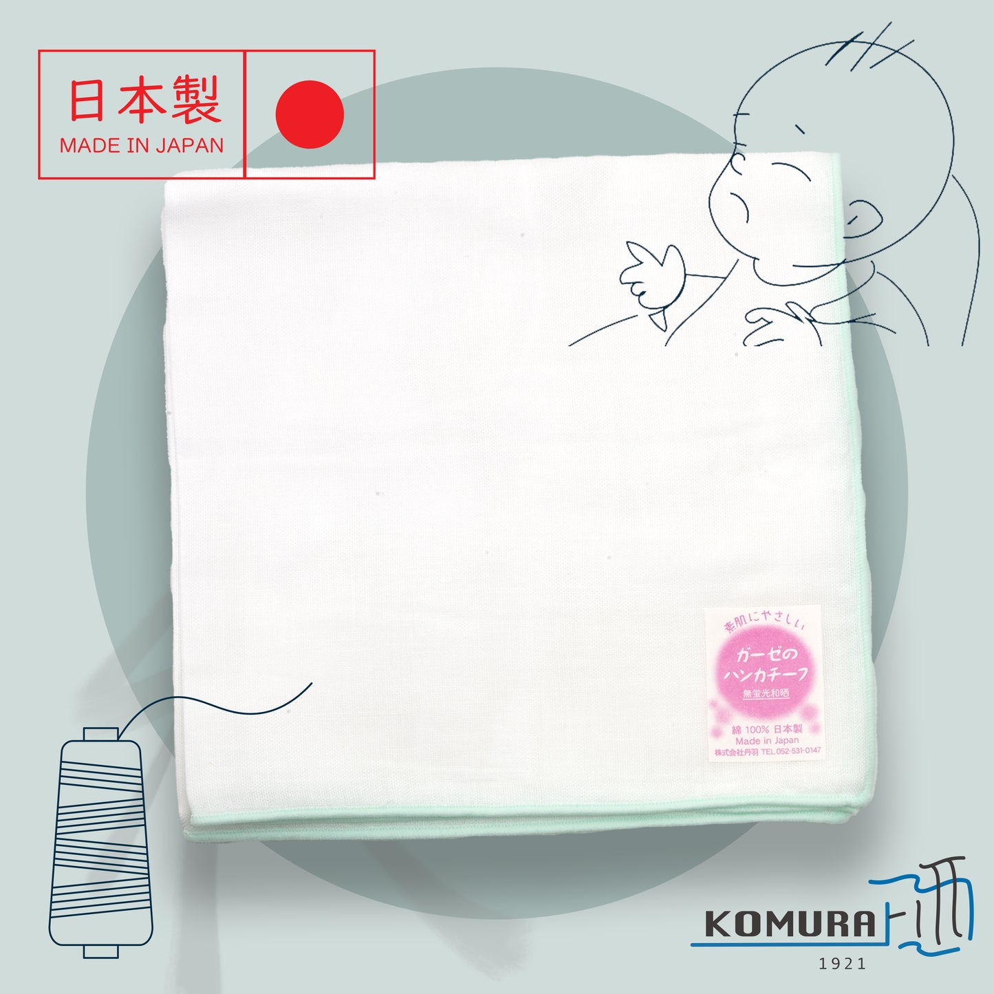 Baby Double Gauze Towels