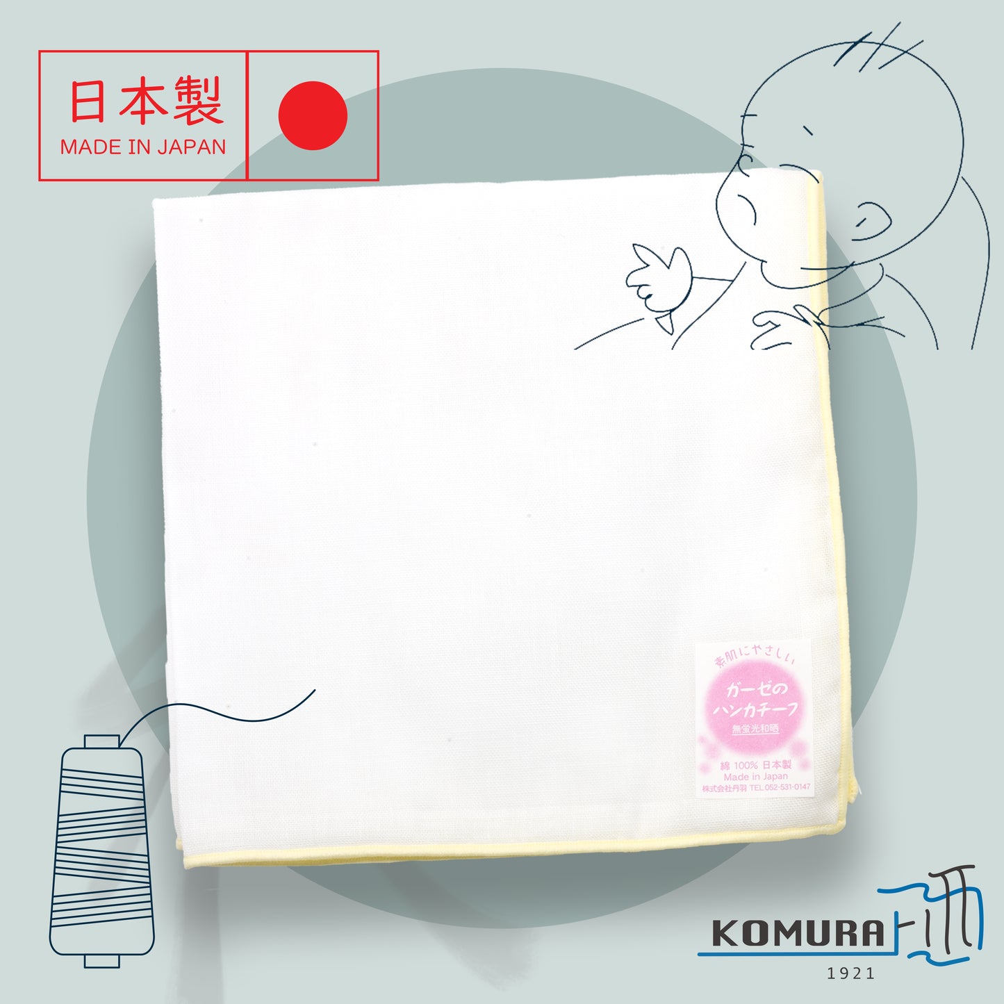 Baby Double Gauze Towels