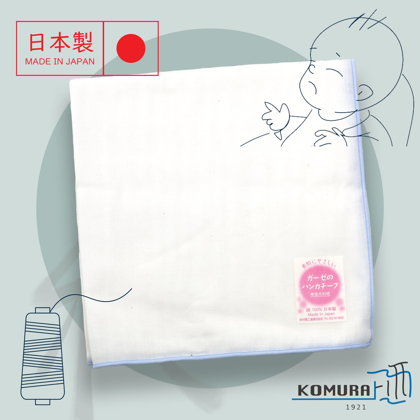 Baby Double Gauze Towels
