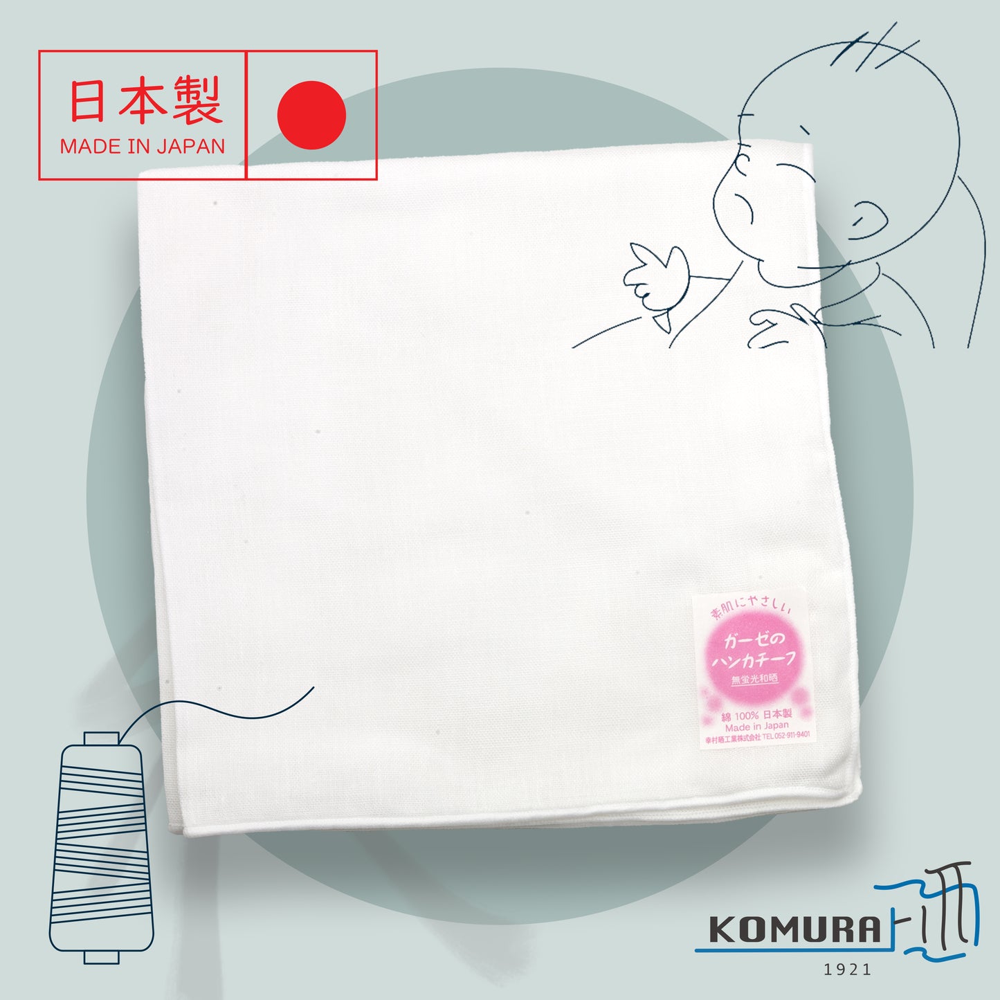 Baby Double Gauze Towels