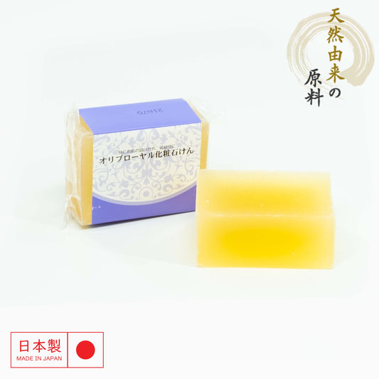 Royal Make up Craft Soap