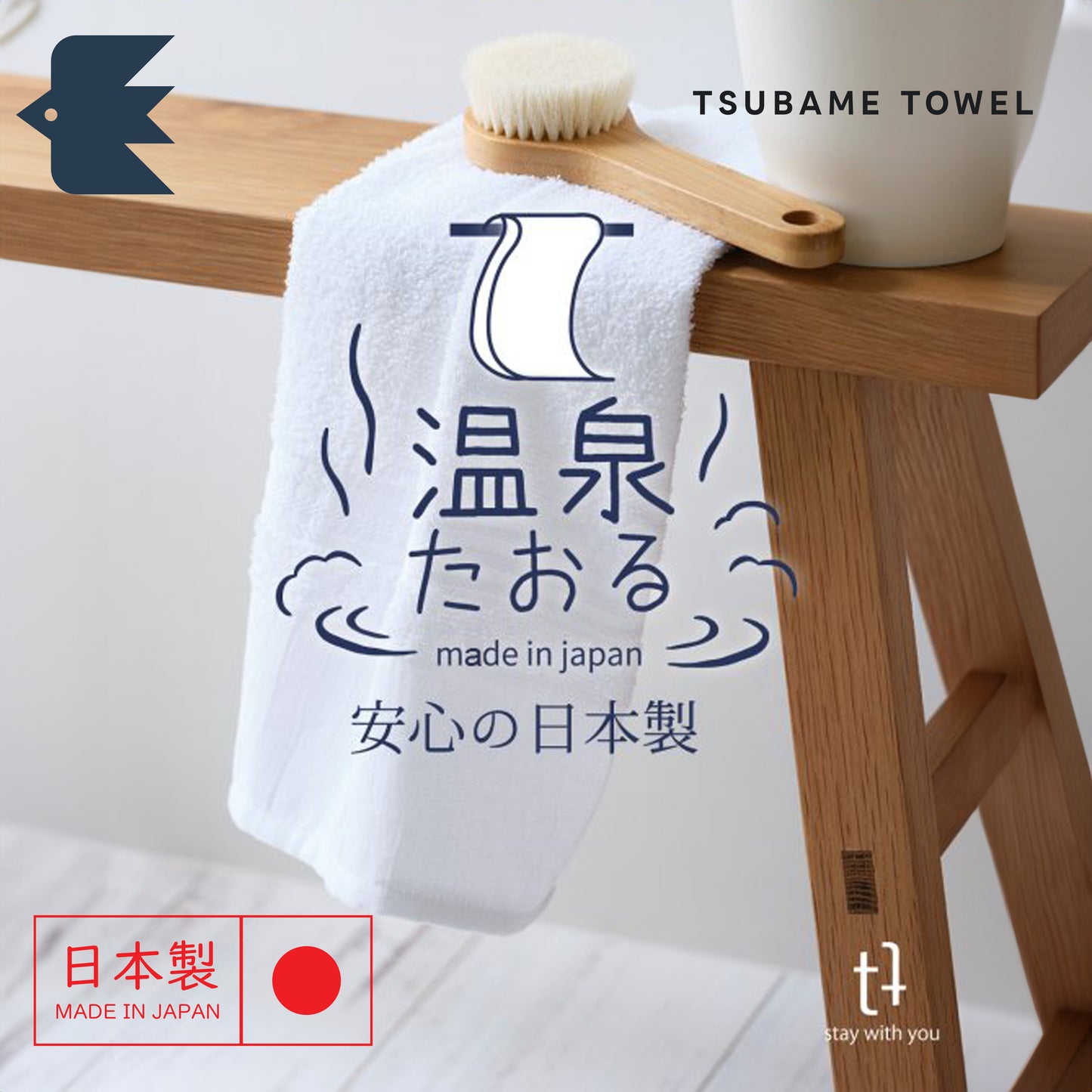 Onsen Face Towel