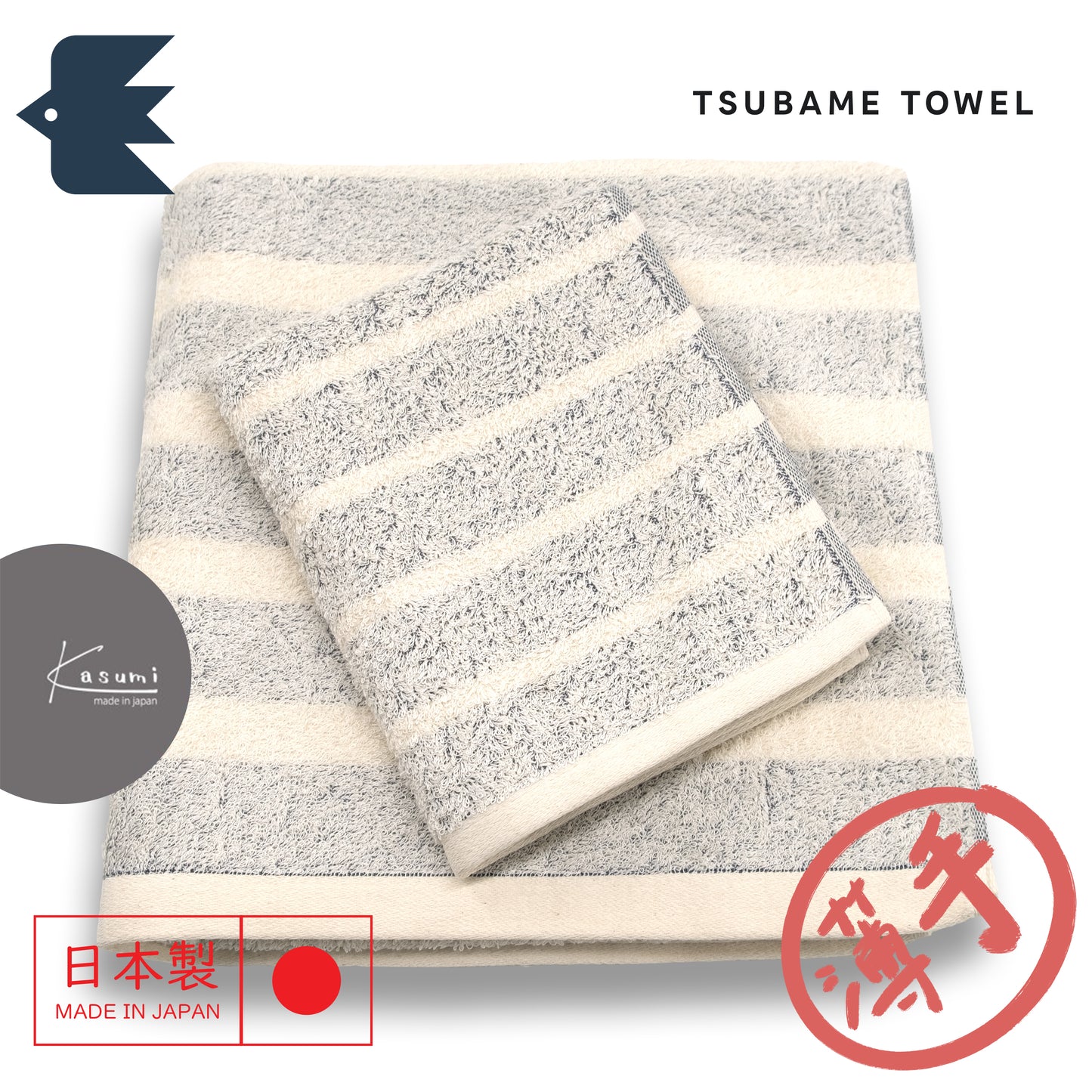 Kasumi 100% Organic Light Towel